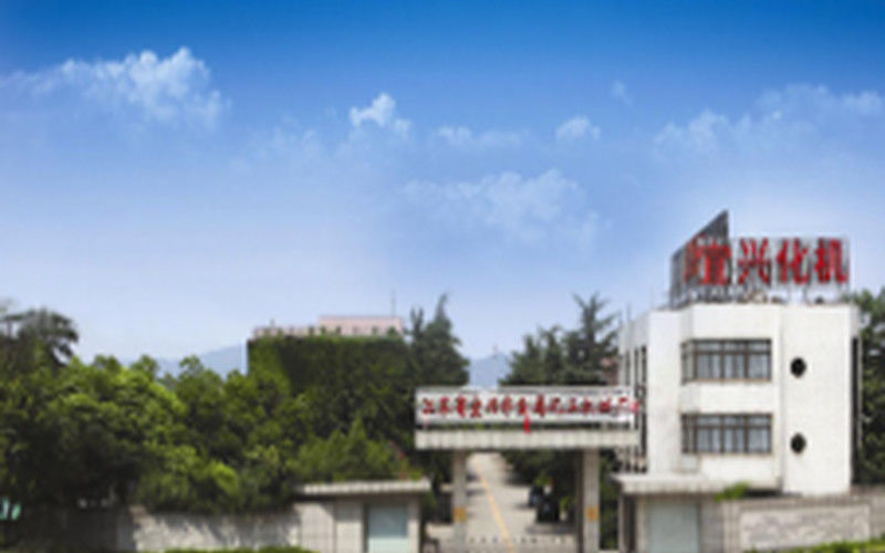 الصين Jiangsu Province Yixing Nonmetallic Chemical Machinery Factory Co., Ltd